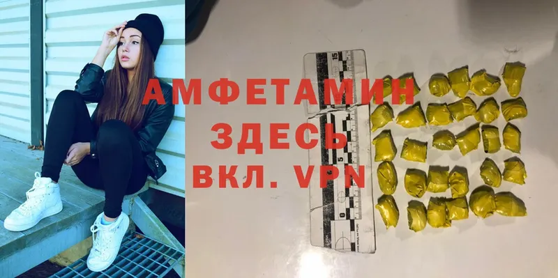 Amphetamine VHQ  где продают   Дивногорск 