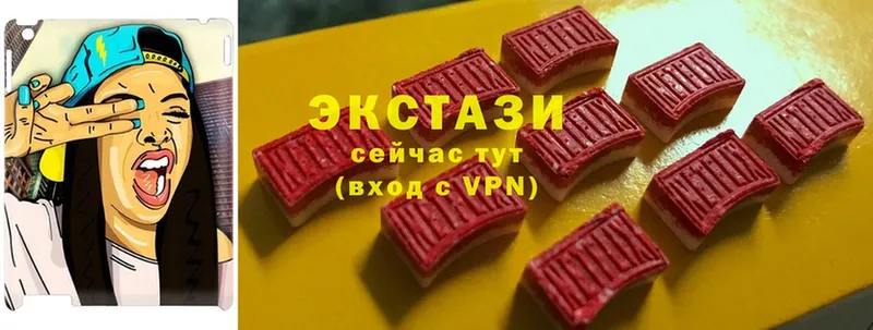 Ecstasy 280 MDMA  Дивногорск 